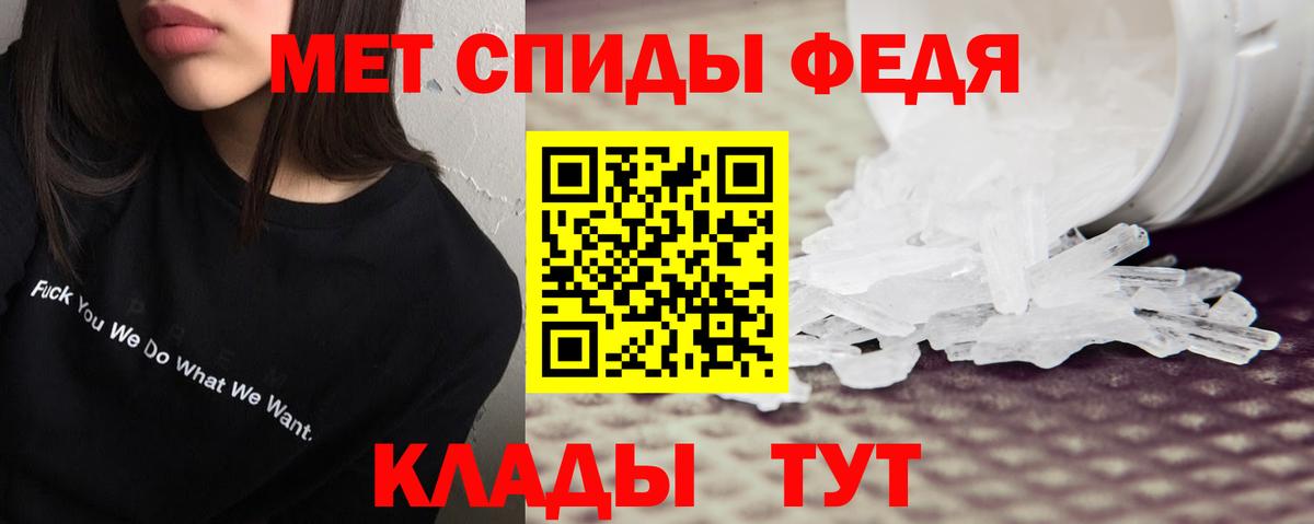 Сегежа  Amphetamine Premium  Вход с VPN 
