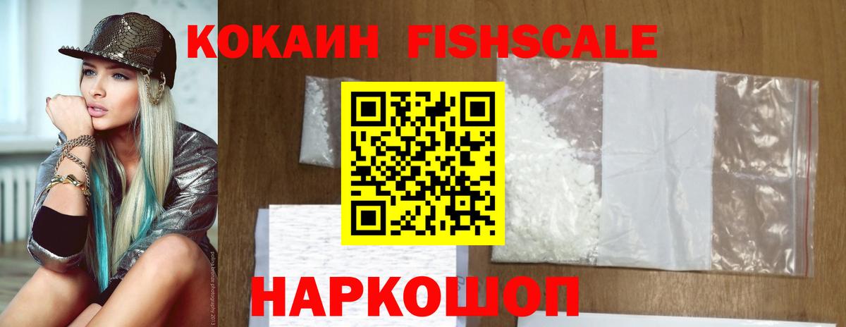 COCAIN Columbia Сегежа