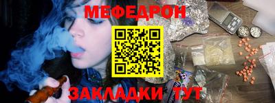 сатива Пугачёв