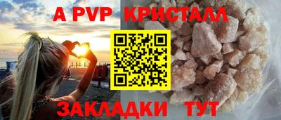 сатива Пугачёв