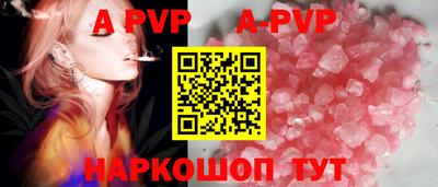 герыч Пушкино