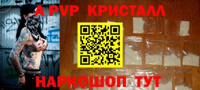 сатива Пугачёв