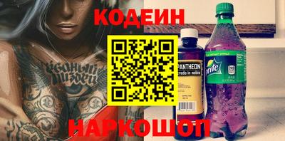герыч Пушкино