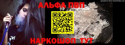 герыч Пушкино
