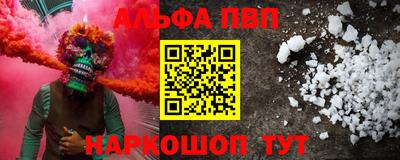 сатива Пугачёв