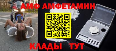 сатива Пугачёв