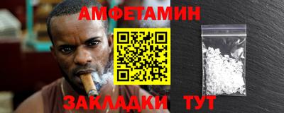 сатива Пугачёв