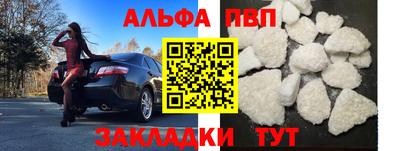 герыч Пушкино