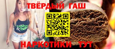 герыч Пушкино