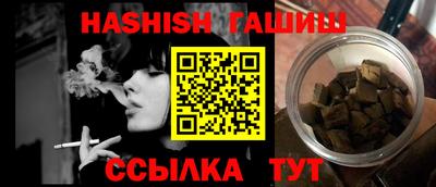 сатива Пугачёв