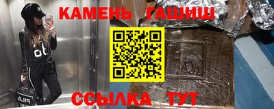 герыч Пушкино
