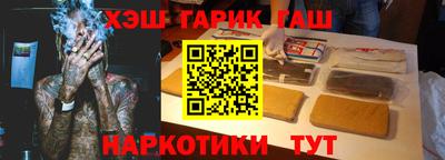 герыч Пушкино