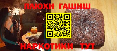 герыч Пушкино
