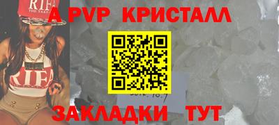 сатива Пугачёв