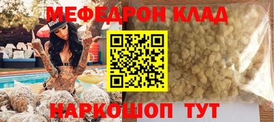 сатива Пугачёв
