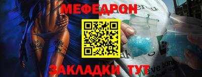 герыч Пушкино