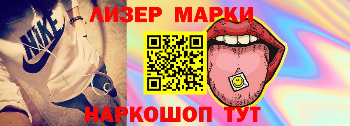 Сегежа  Лсд 25 экстази кислота  Лсд 25 экстази кислота  ЛСД экстази  Вход с VPN 