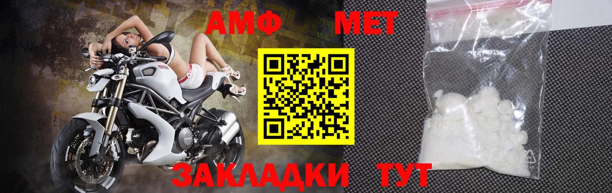 Метамфетамин пудра  Вход с VPN  Метамфетамин пудра  Сегежа 
