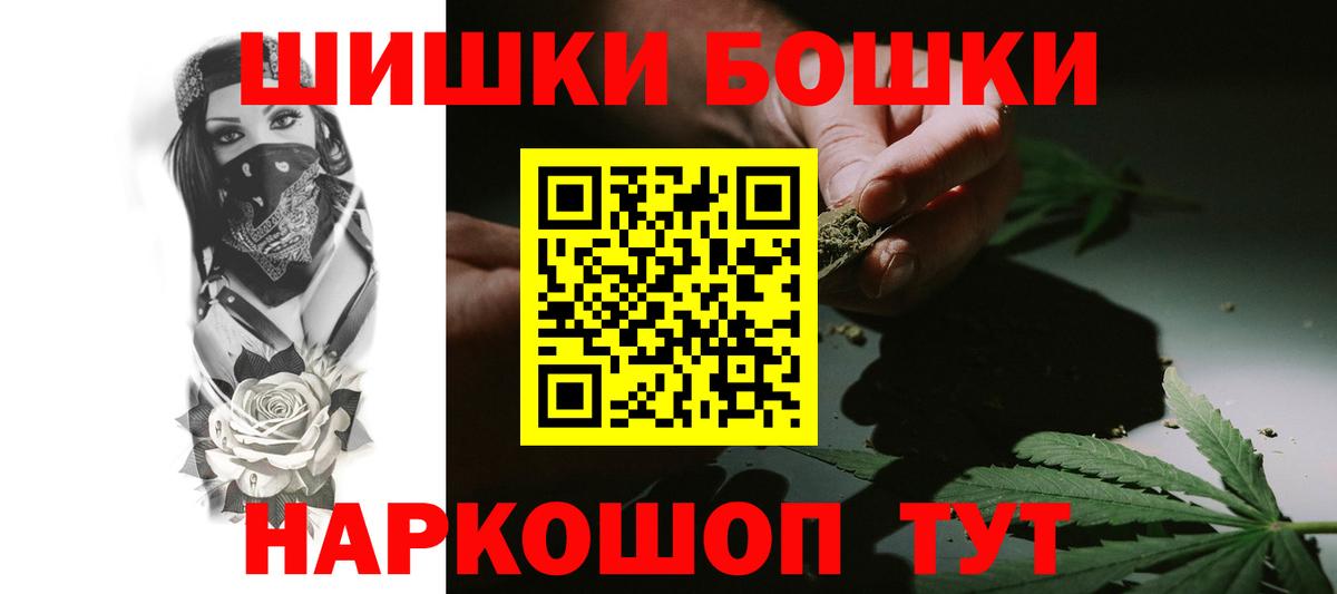 Конопля конопля  Марихуана White Widow  Сегежа  Бошки Шишки марихуана  Вход с VPN 
