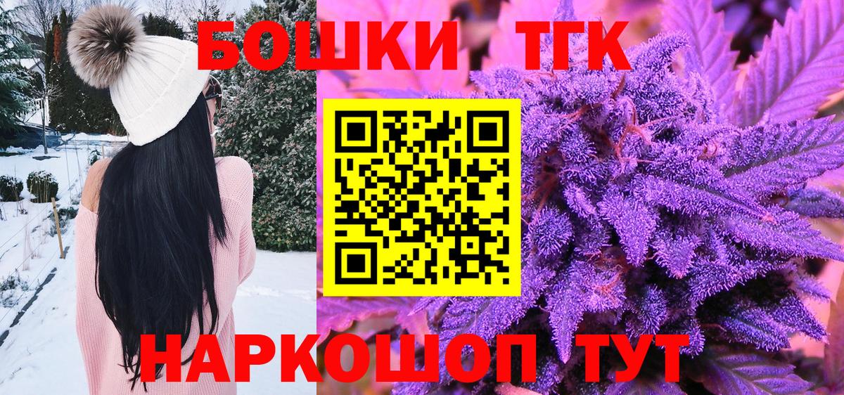 Марихуана конопля Сегежа